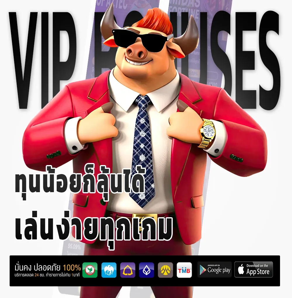 เว็บ ตรง boonmee